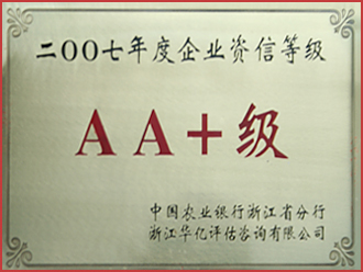 认证证书