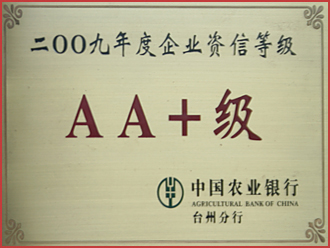认证证书