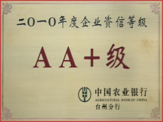 认证证书