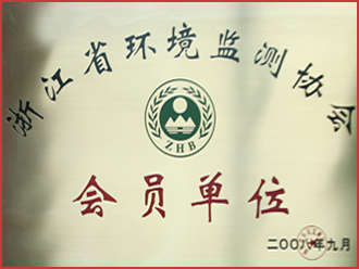 认证证书