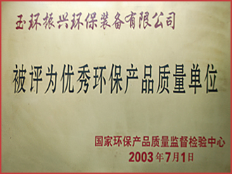 认证证书
