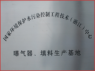 认证证书