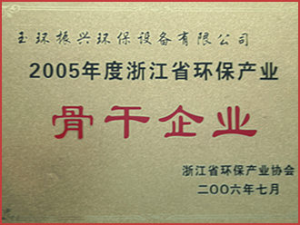 认证证书