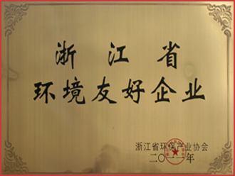 认证证书