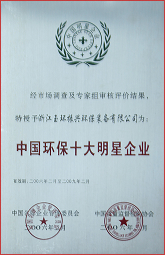 认证证书