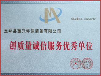 认证证书