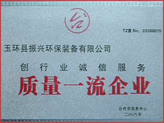 认证证书