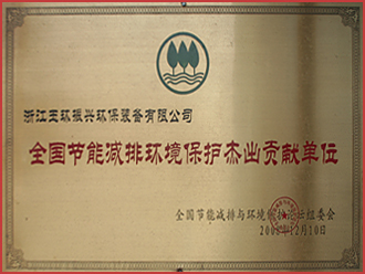 认证证书