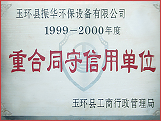 认证证书