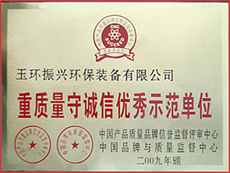 认证证书