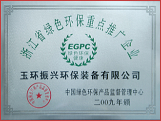 认证证书