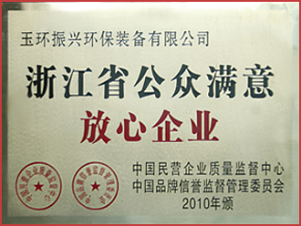 认证证书
