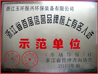 认证证书