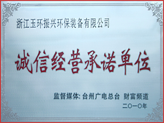 认证证书