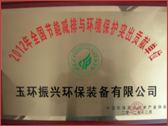 认证证书