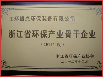 认证证书