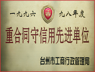 认证证书