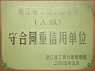 认证证书