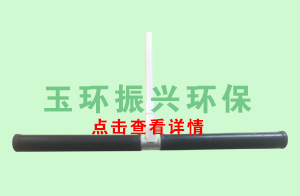 ZH-T型悬挂式微孔曝气管