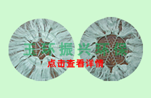 ZH组合填料