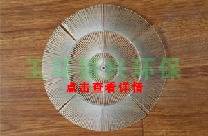 ZH901弹性立体填料