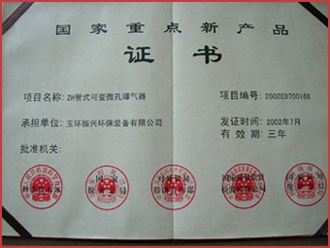 201112070949535241.jpg