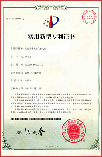 201112070951546699.jpg