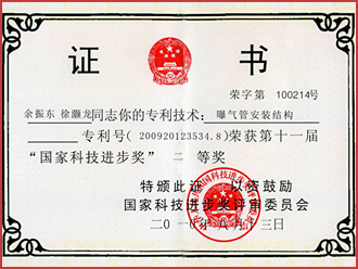 201112101107284267.jpg