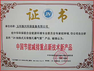201205261546206944.jpg