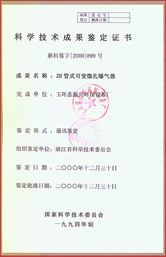 201112101236264383.jpg