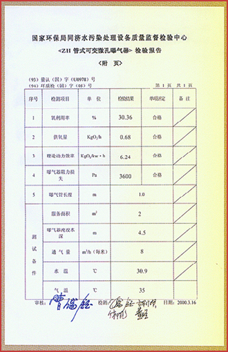 201112101242332720.jpg